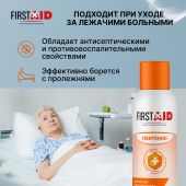 Ферстэйд пена с Д-пантенолом 5% 58мл №5