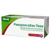 Ривароксабан-Тева таб.п/о плен. 10мг №98 №3