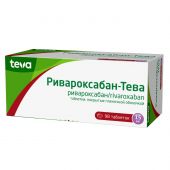 Ривароксабан-Тева таб.п/о плен. 15мг №98 №3