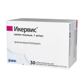 Икервис капли глазные 1мг / мл тюбик-кап. 0,3мл № 30