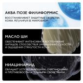Ля Рош-Позе Липикар набор Синдет АР+ крем-гель очищ. для лица и тела 200мл+бальзам АР+М для лица и тела 75мл №7