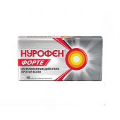 Нурофен Форте таб. п/о 400мг  №48