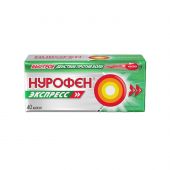 Нурофен Экспресс капс. 200мг №40