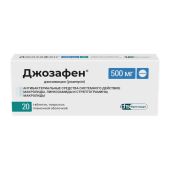 Джозафен таб. п/о плен. 500мг №20