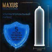 Максус презервативы классик гладкие №3 №7
