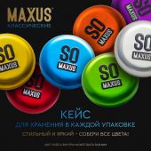 Максус презервативы классик гладкие №3 №3