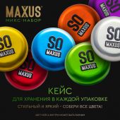 Максус презервативы миксед гладкие и текстурированные №3 №3
