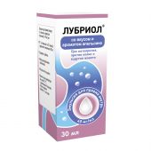 Лубриол эмульсия д/приема внутрь со вкусом апельсина 40мг/мл фл.30мл №1