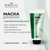Брелил Нумеро маска для придания объема с экстрактом асаи 300мл №2