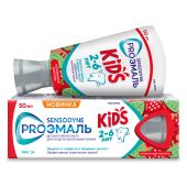 Сенсодин паста зубная детская Проэмаль кидс со вкусом клубничный коктейль 50мл