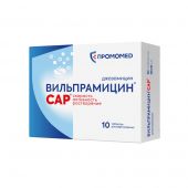 Вильпрамицин САР таб. дисперг. 1000мг №10