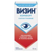 Визин комфорт капли гл. 0,05% 15мл