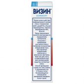 Визин комфорт капли гл. 0,05% 15мл №3