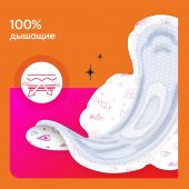 Котекс Янг прокладки для девочек нормал №8 №4