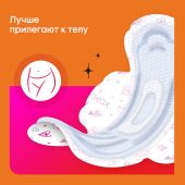 Котекс Янг прокладки для девочек нормал №8 №5