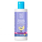 Мал Мала Меньше комплекс экстрактов для купания малышей перед сном с лавандой 0+ 250мл