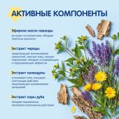 Мал Мала Меньше комплекс экстрактов для купания малышей череда / календула 0+ 250мл №2