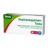 Лерканидипин-Тева таб.п/о плен. 20мг №56 №3