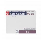 Когавант таб. п/п оболоч. 90мг №56