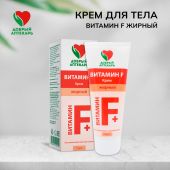 Добрый аптекарь крем для тела Витамин Ф жирный 75мл №3
