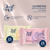 Джаст Ми салфетки для интимной гигиены для чувствительной кожи №25 №4