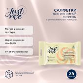 Джаст Ми салфетки для интимной гигиены ромашка №25
