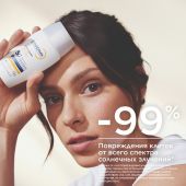 Биодерма Фотодерм иксдефенсе флюид солнцезащитный для всех типов кожи SPF50+ 40мл №6