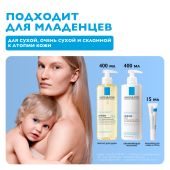 Ля Рош-Позе набор Липикар молочко для сухой кожи 400мл+Липикар AP+масло очищ. 400мл+Цикапласт бальзам B5+15мл+Игрушка / подарок №3