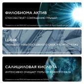 Ля Рош-Позе набор Липикар молочко для сухой кожи 400мл+Липикар AP+масло очищ. 400мл+Цикапласт бальзам B5+15мл+Игрушка / подарок №8