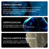 Ля Рош-Позе набор Толеран Дермаллерго флюид 40мл+Толеран гель-уход очищающий 50мл+Толеран Дермаллерго крем для глаз 3мл №4