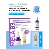 Ля Рош-Позе набор Мела B3 сыворотка конц. пр / пигментации 30мл+Антгелиос UV MUNE 400 флюид мат. SPF50+ 15мл №2