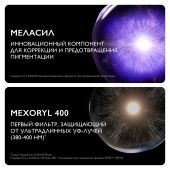 Ля Рош-Позе набор Мела B3 сыворотка конц. пр/пигментации 30мл+Антгелиос UV MUNE 400 флюид мат. SPF50+ 15мл №4