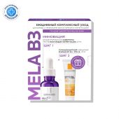 Ля Рош-Позе набор Мела B3 сыворотка конц. пр/пигментации 30мл+Антгелиос UV MUNE 400 флюид мат. SPF50+ 15мл