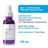 Ля Рош-Позе набор Мела B3 сыворотка конц. пр/пигментации 30мл+Антгелиос UV MUNE 400 флюид мат. SPF50+ 15мл №6