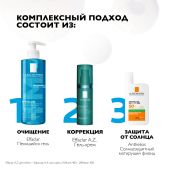 Ля Рош-Позе Эфаклар A.Z. Гель-крем для жирной и проблемной кожи с азелаиновой кислотой 10% против постакне 40мл №7