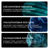 Ля Рош-Позе Эфаклар A. Z. гель-крем с азелаиновой кислотой 10% 40мл №3