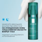 Ля Рош-Позе Эфаклар A.Z. Гель-крем для жирной и проблемной кожи с азелаиновой кислотой 10% против постакне 40мл №5