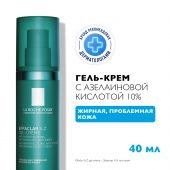 Ля Рош-Позе Эфаклар A. Z. гель-крем с азелаиновой кислотой 10% 40мл №2