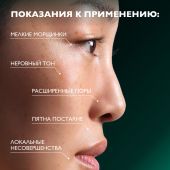 Ля Рош-Позе Эфаклар A. Z. гель-крем с азелаиновой кислотой 10% 40мл №5