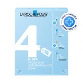 Ля Рош-Позе набор Толеран Сенситив крем 40мл+Цикапласт бальзам B5+15мл+Антгелиос UV MUNE 400 флюид мат. SPF50+ 15мл+Толеран вода мицеллярная для чув. кожи 50мл