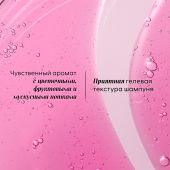 Клоран шампунь с опунцией увлажняющий 200мл №9