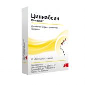 Циннабсин таб. для расс. гомеопат. №60 №2