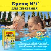 Хаггис трусики-подгузники детские одноразовые для плавания литтл свиммерс 7-15кг №13 №2