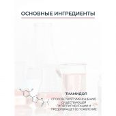 Эуцерин Анти-Пигмент крем для кожи вокруг глаз от темных кругов 15мл №2