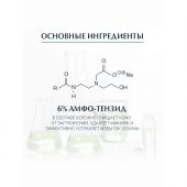 Эуцерин ДермоПюр гель для умывания очищающий 200мл №3
