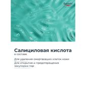 Эуцерин ДермоПюр гель для умывания очищающий 200мл №3
