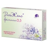 Дляженс Фемини таб.п/о плен. 2.5мг+0.5мг №28