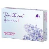 Дляженс Фемини таб.п/о плен. 5мг+1мг №28