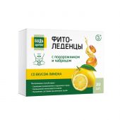 Будь Здоров! Фитоледенцы с подорожником и чабрецом со вкусом лимона №20