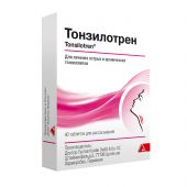 Тонзилотрен таб. для рассас. гомеоп. №40 №2